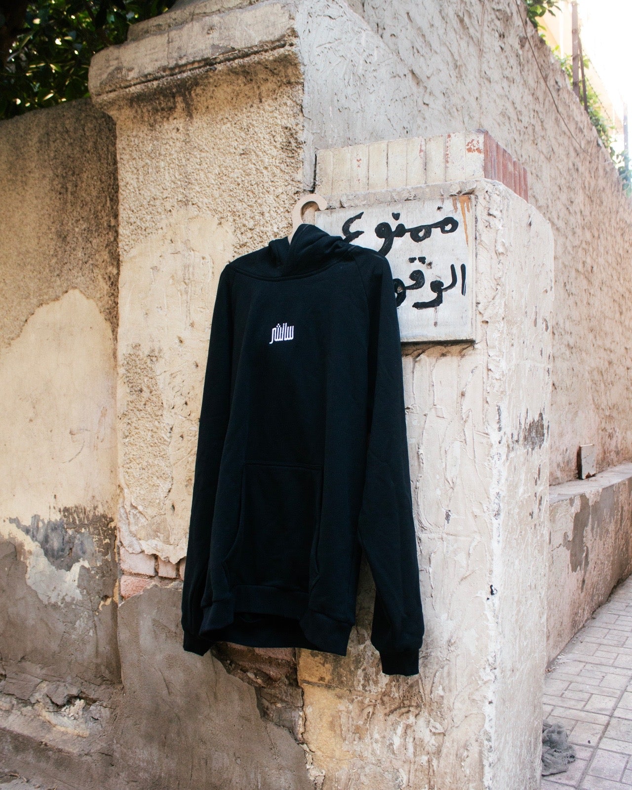 Black Basic Hoodie